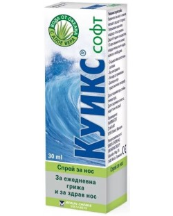 Куикс Софт Спрей за нос, 30 ml, Berlin-Chemie