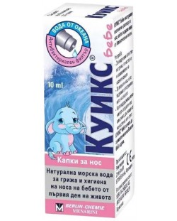 Куикс Бебе Капки за нос, 10 ml, Berlin-Chemie