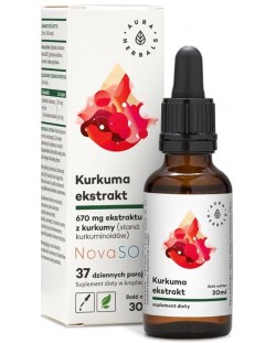 Куркума, капки, 30 ml, Aura Herbals