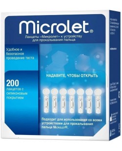 Microlet Ланцети за кръвна захар, сиви, 200 броя, Bayer