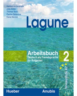 Lagune: Немски език - 8. клас (тетрадка №2)