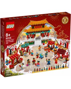 Конструктор Lego - Китайската нова година (80105)