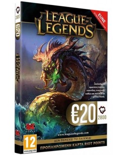 League of Legends Prepaid Game Card 2800 RP - Riot Points