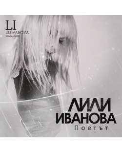 Лили Иванова - Поетът (CD)