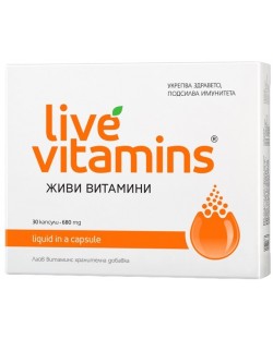 Live Vitamins, 680 mg, 30 капсули, Vitaslim Innove