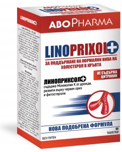 Linoprixol Plus, 60 таблетки, Abo Pharma
