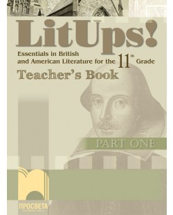 LitUps!Part One. Essentials in British and American Literature for the 11th Grade. (teacher’s Book)