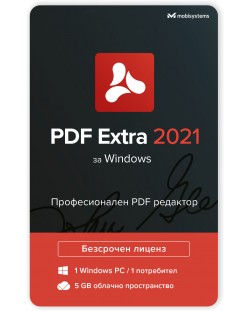 Лиценз Mobisystems - PDF Extra, за Windows, безсрочен