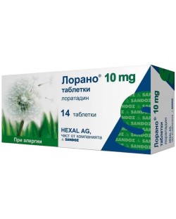 Лорано, 10 mg, 14 таблетки, Sandoz