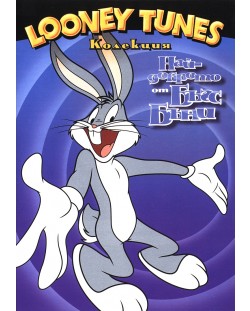 Looney Tunes колекция: Най-доброто от Бъгс Бъни (DVD)