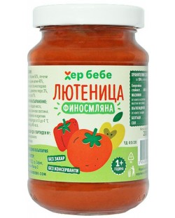 Лютеница Хер Бебе - Финосмляна, 200 gr