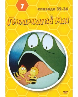Пчеличката Мая - диск 7 (DVD)