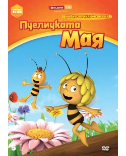 Новите приключения на пчеличката Мая - диск 5 (DVD)