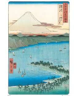 Макси плакат GB eye Art: Hiroshige - The Pine Beach at Miho
