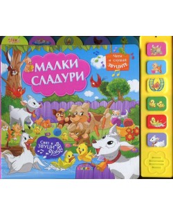 Малки сладури (Музикална книжка)