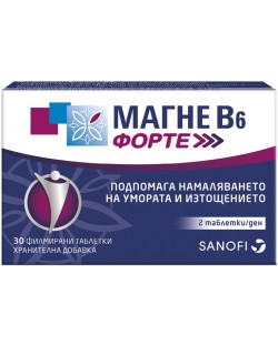 Магне В6 Форте, 30 таблетки, Sanofi