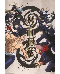 Макси плакат ABYstyle Animation: Jujutsu Kaisen - Tokyo vs Kyoto