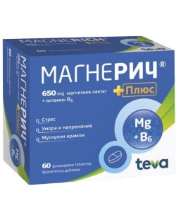 Магнерич Плюс, 650 mg, 60 таблетки, Teva