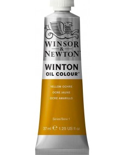 Маслена боя Winsor & Newton Winton - Кадмиева жълта, 37 ml