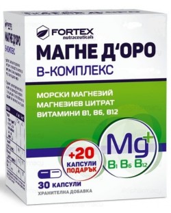 Магне Д'оро В-комплекс, 30 + 20 капсули, Fortex