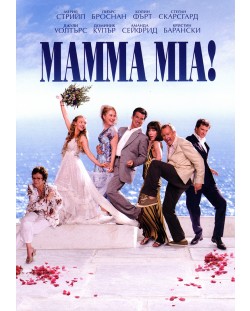 Мама Мия (DVD)