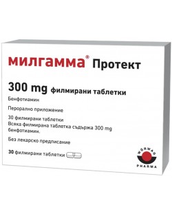 Милгамма Протект, 300 mg, 30 филмирани таблетки, Worwag Pharma