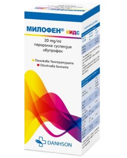 Милофен Кидс Перорална суспензия, 100 ml, Danhson