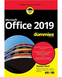 Microsoft Office 2019 for Dummies