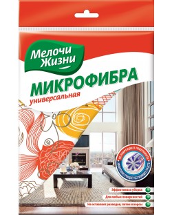 Микрофибърна кърпа Мелочи Жизни - Универсална, 1 брой, многоцветна