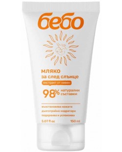 Мляко за след слънце Бебо, 150 ml