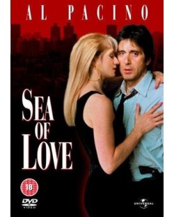 Море от любов (DVD)