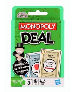 Настолна игра Monopoly - Deal