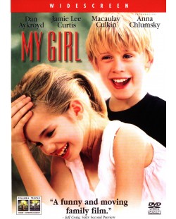 Моето момиче (DVD)
