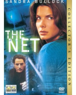Мрежата (DVD)
