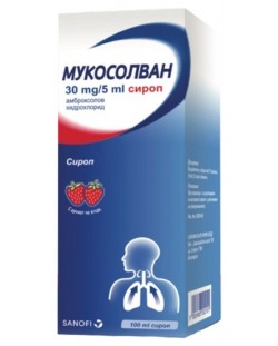 Мукосолван Сироп, 30 mg, 100 ml, Sanofi