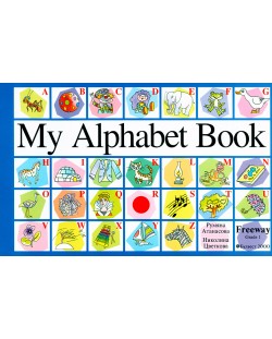 My Alfabet Book “Freeway” - Grade 1
