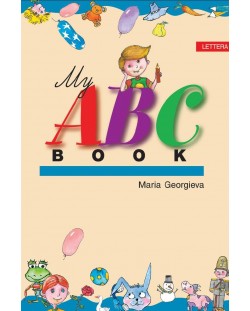 My ABC Book - Мария Георгиева