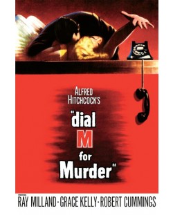 Набери "М" за убийство (DVD)