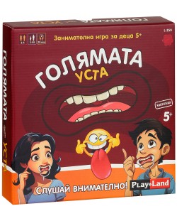 Настолна игра Playland - Голямата уста