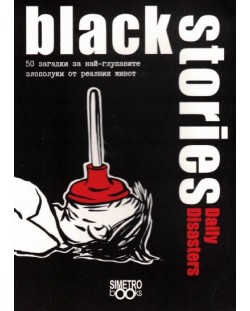 Настолна игра Black Stories Daily Disasters - Парти