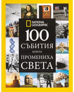 National Geographic: 100 събития които промениха света