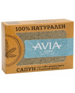 Avia Натурален сапун, сиво-зелена хума и конопено масло, 110 g