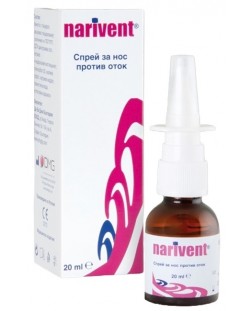 Narivent Спрей за нос, 20 ml, DMG Italia