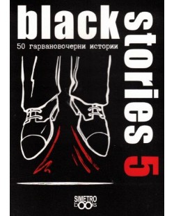 Настолна игра Black Stories 5 - Парти