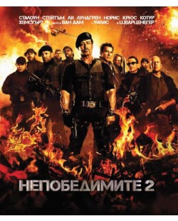 Непобедимите 2 (Blu-Ray)