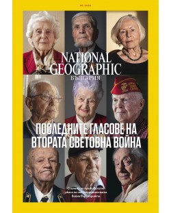 National Geographic – юни 2020