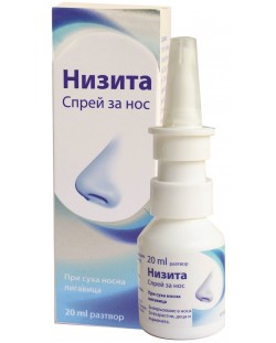 Низита Спрей за нос, 20 ml, Engelhard