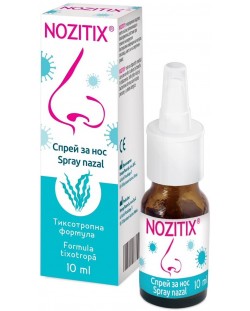 Nozitix Спрей за нос, 10 ml, EmergoPharm