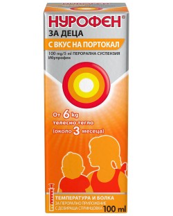 Нурофен за деца, с вкус на портокал, 100 ml