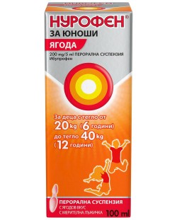 Нурофен за юноши, с вкус на ягода, 100 ml